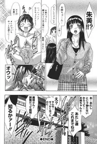 [Onikubo Hirohisa] Risou no Katachi