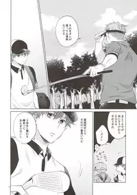 (C93) [Village (Sonmin)] Retry! (ROBOT×LASERBEAM)