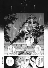 [Oh! Great] 5 ~FIVE~