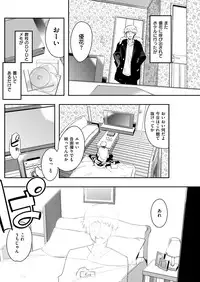 COMIC Kairakuten BEAST 2016-01 [Digital]