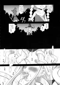 (C67) [GARDENING BULL DOG (Gotoh Akira)] SMILE FOR ME (Tweeny Witches)