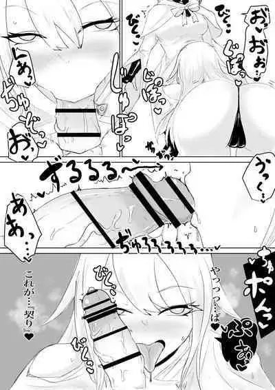 AWAKENING Futanari Yuusha no Tabidachi