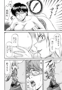 COMIC AUN 2006-11 Vol. 126