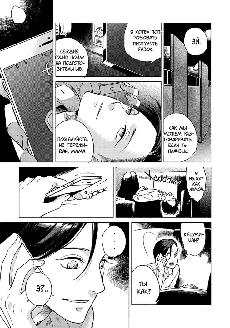 Jackass! Sawatte Ii tte Dare ga Itta yo Vol.1