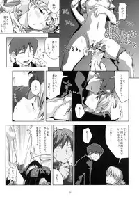 [Instinct] A Water Color (To Heart 2)