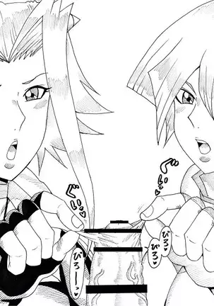 Asuka to Aki no Yami no Kettou ~TURN 1~