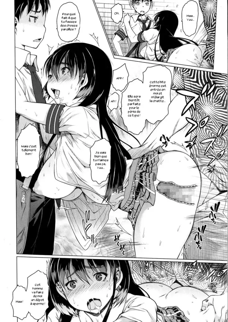 Osananajimi wa M in Tate