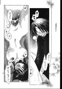 Men's Dolphin 2001-06-01 Vol.22