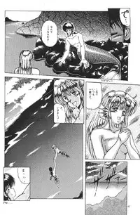 Moon World (Sailor Moon)