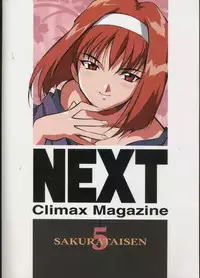 [ALPS, Okachimentaiko, Main Rippadou (Various)] NEXT 5 Climax Magazine (Sakura Taisen 1)