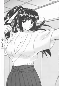 [Hirose Miho] Boku to Kanojo to +1