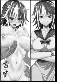 (C89) [Eromazun (Ma-kurou)] Saimin Amanojaku (Touhou Project)