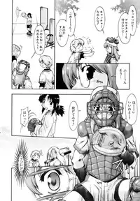 COMIC AUN 2006-12 Vol. 127