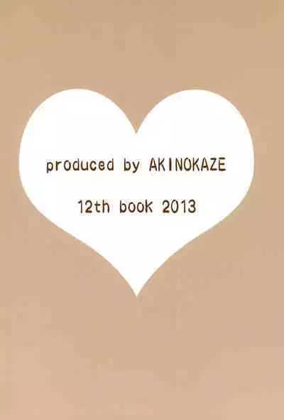 Hajimete no Orusuban