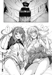 [Akino Sora] Shiki Oriori