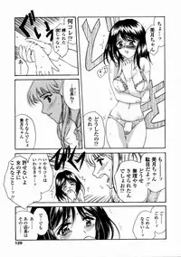 [Amayumi] Contents C