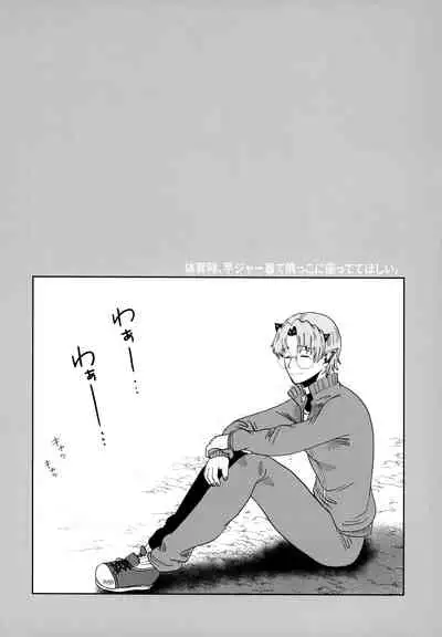 [Pink Zombie (Satou)] ASSORT (Mairimashita! Iruma-kun)