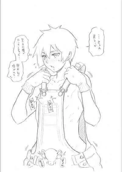 Full Thrust! Hole-Maiden