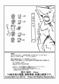 [Hroz] Succubus no Maid-san. [Digital]