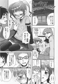 [R-Koga] Koakuma Acme