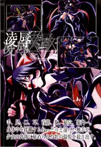 [Colors] Mahou Shoujo Ai Genga Shuu