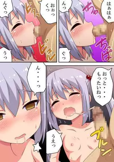 Chiisana Senpai o Ijiru Te