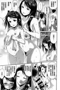 [Satsuki Imonet] One Show Time! | 淫姊ShowTime! [Chinese]