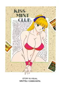 [mintsu kawahara] KISS MINT CLUB