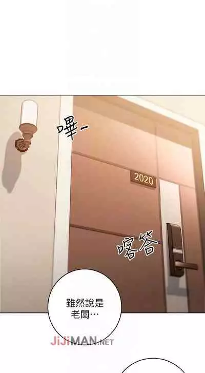 【周二连载】继母的朋友们（作者：Red-A&頸枕） 第1~45话