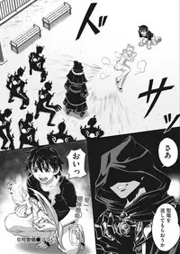 Namaiki! 2018-02 [Digital]