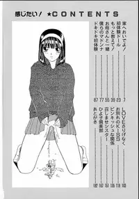 [Machigi Ruru] Kanjitai!