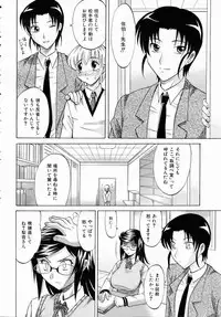 COMIC AUN 2006-07 Vol. 122