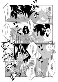 [AB10] Nyotaika Suru Kusuri o Hirotte Kita 2
