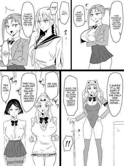 "Shoukanjuu DX DeliHealizer" Saishuu-wa