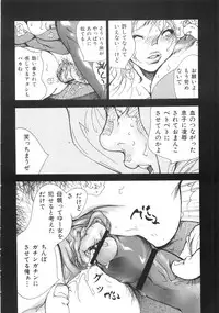 [Kugayama Rikako] Moedeko