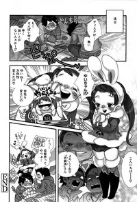 [Torino Munenik] Shirimampo [Digital]