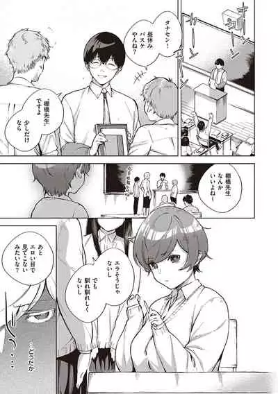 [Herio] Kite. [Digital]