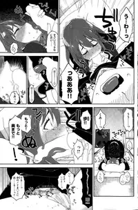 COMIC Kairakuten BEAST 2015-07