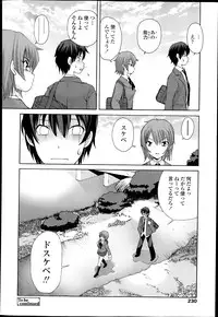 [Fujisaki Makoto] Kyouken Ch.1-4