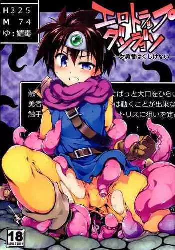 Ero Trap Dungeon Onna Yuusha wa Kujikenai