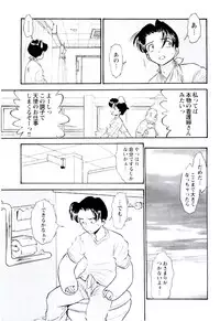 [Sugitomo Kazuhiro] Bambina Totsugeki Sexy Hen [Digital]