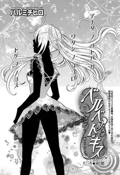 Monthly Vitaman 2011-07