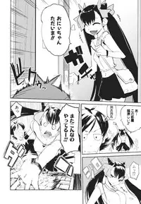 [Hyocorou] Kakushi dere