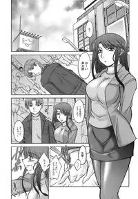 [zen9] Oishiku Meshiagare