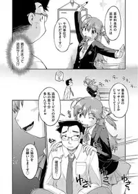 COMIC AUN 2017-06 [Digital]