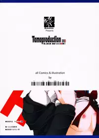 [KINDANDOWA (tomomaya)] Suzumiya Haruhi no Eigyou 2 (Suzumiya Haruhi no Yuuutsu)