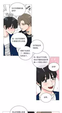 [The Jinshan] Sadistic Beauty Ch.1-27 [Chinese] [17汉化]