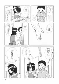 v43 - Hin-nyu Depart