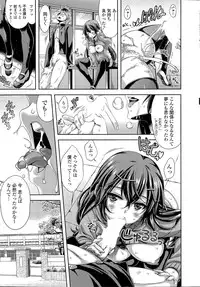 COMIC Potpourri Club 2015-05