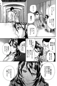 Monthly Vitaman 2015-03